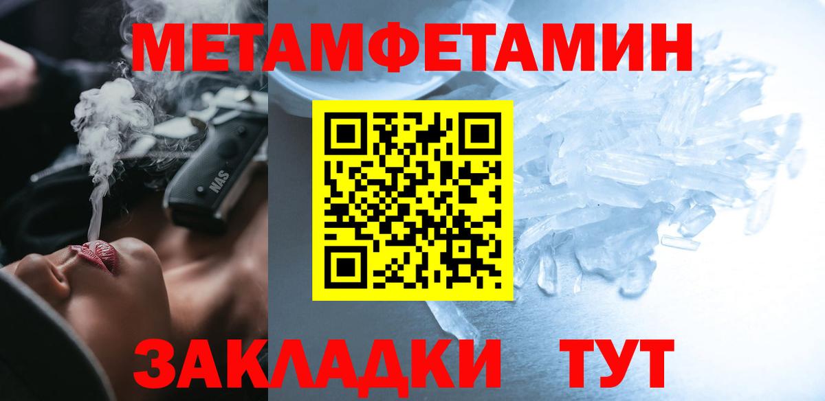 АМФ 97%  Amphetamine  Новосибирск  Вход с VPN  АМФ 