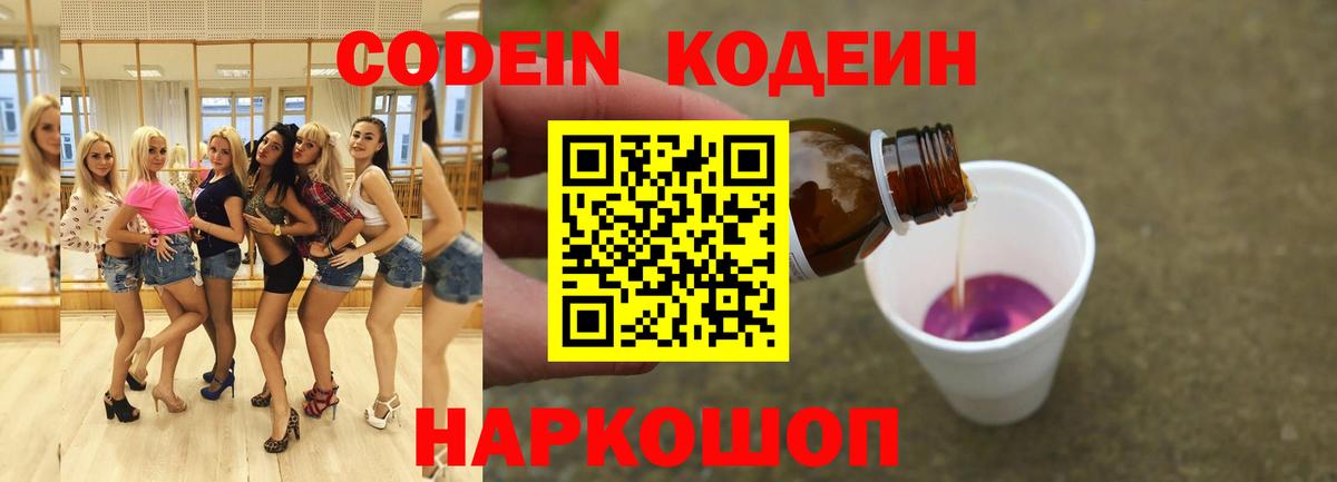 А ПВП СОЛЬ   Новосибирск  Вход с VPN  Каннабис  Cocaine  Меф МЯУ МЯУ   ГАШИШ  Меф МЯУ МЯУ 