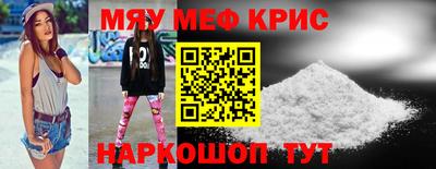 кокаин Славянск-на-Кубани