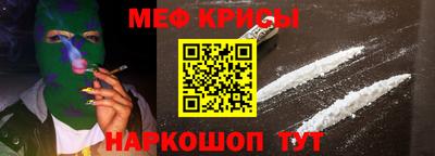 трава Сланцы