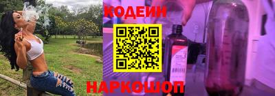 трава Сланцы