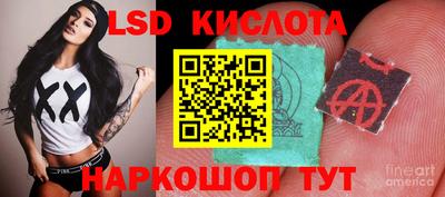 кокаин Славянск-на-Кубани