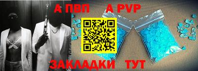 кокаин Славянск-на-Кубани