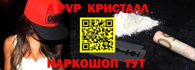 кокаин Славянск-на-Кубани