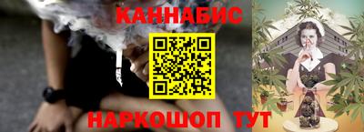 кокаин Славянск-на-Кубани