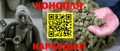 кокаин Славянск-на-Кубани