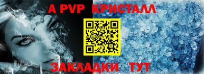 кокаин Славянск-на-Кубани
