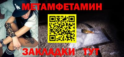 трава Сланцы