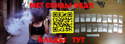 трава Сланцы