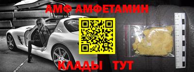 трава Сланцы