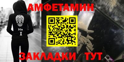 трава Сланцы
