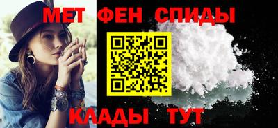 кокаин Славянск-на-Кубани