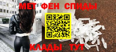трава Сланцы