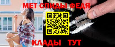 кокаин Славянск-на-Кубани