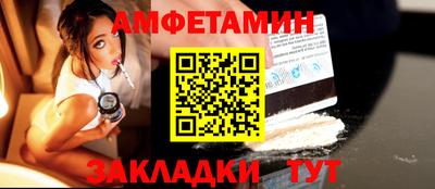 трава Сланцы