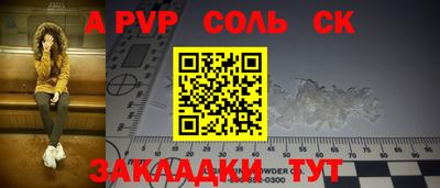 кокаин Славянск-на-Кубани