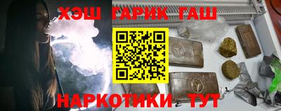 кокаин Славянск-на-Кубани