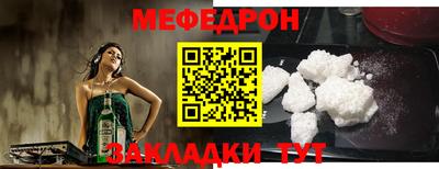 трава Сланцы