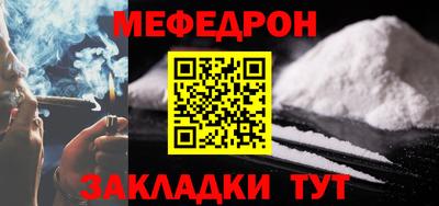 кокаин Славянск-на-Кубани