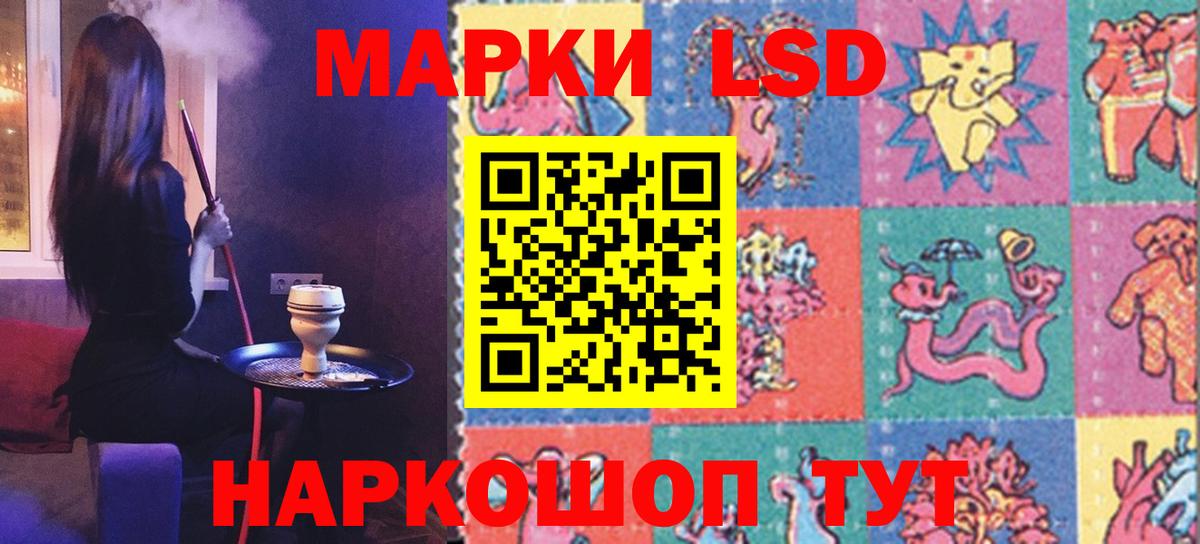 Лсд 25 экстази кислота  Вход с VPN  ЛСД экстази ecstasy  Новосибирск 