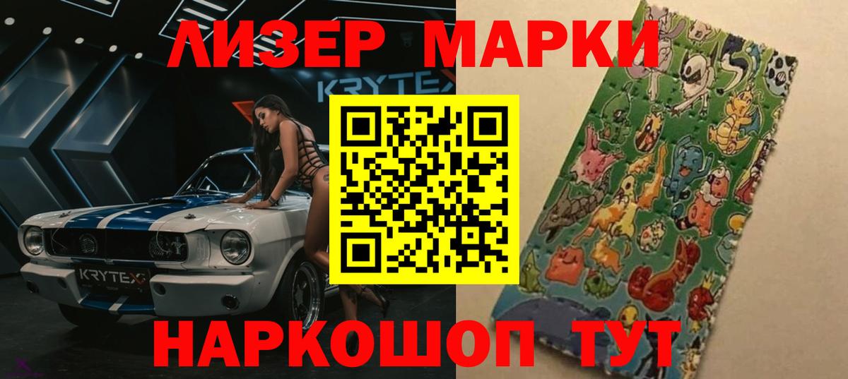 Лсд 25 экстази кислота Новосибирск