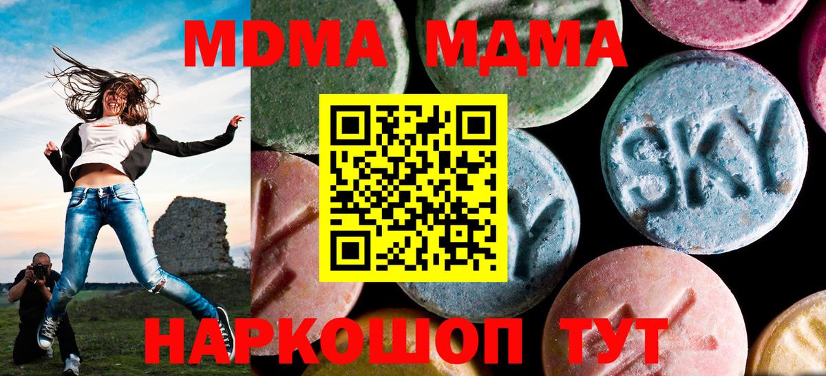 Экстази Новосибирск