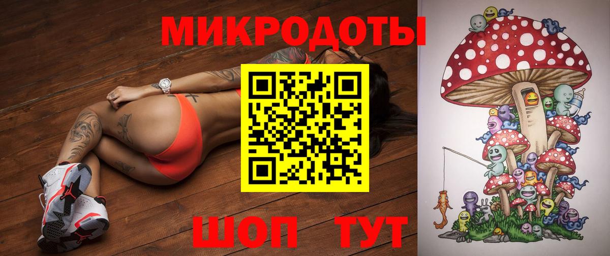 Галлюциногенные грибы Magic Shrooms  Вход с VPN  Галлюциногенные грибы прущие грибы  Новосибирск 